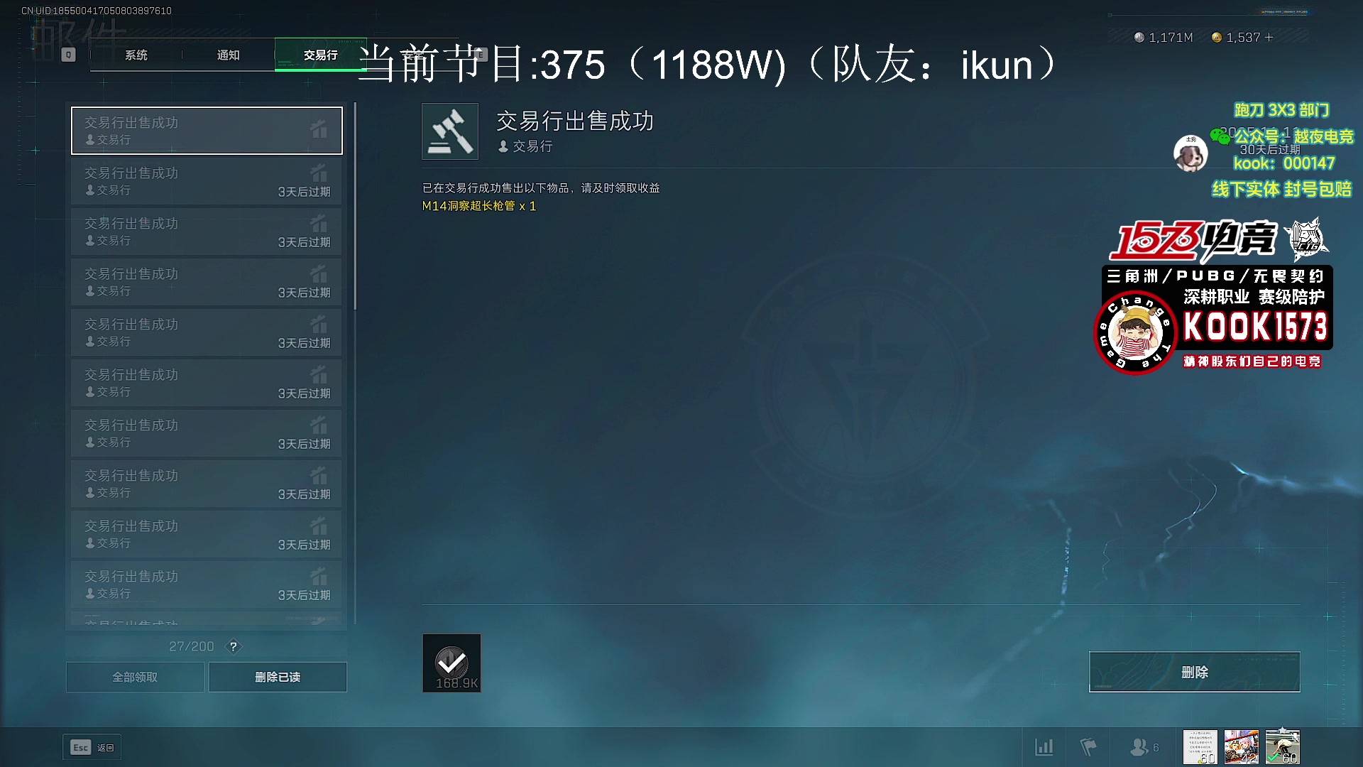 【2025-11-11 07点场】20岁天才歌手Running：【1573电竞】试营业