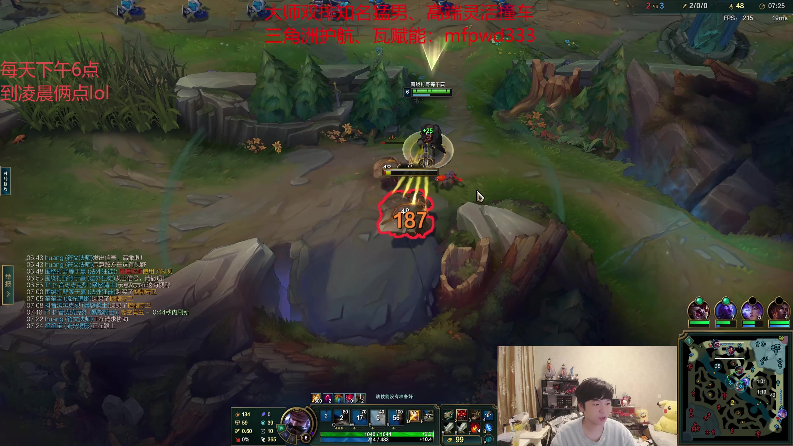 【2025-11-11 19点场】格局OoO：选择大于努力兄弟们~