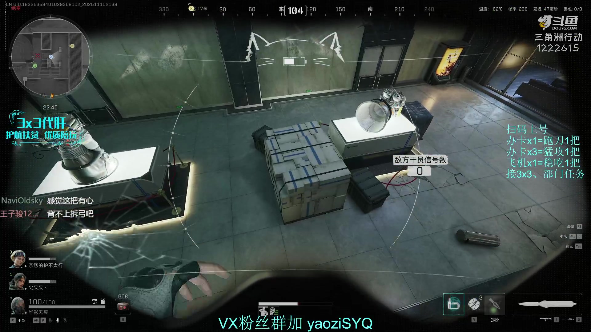 【2025-11-10 21点场】Zy丶腰子：酸脚粥啊酸脚粥!