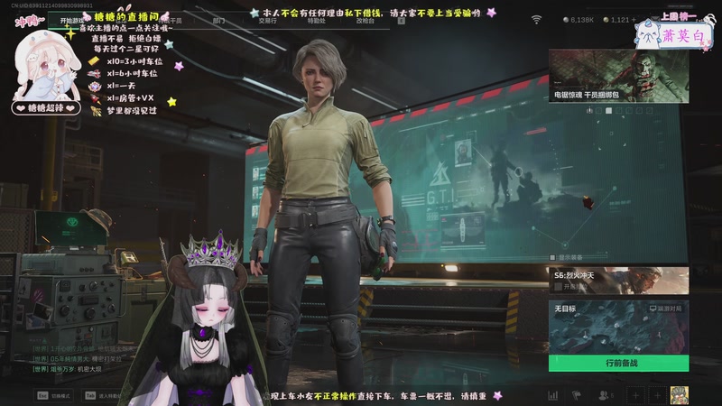 【2025-11-05 17点场】糖糖超辣：非洲之心在哪里~~