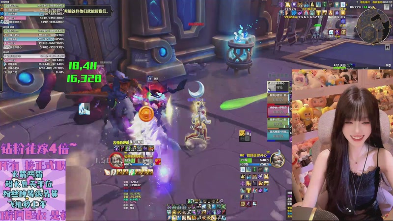 【2025-11-09 00点场】是初辞阿：回收新老大哥的直播间