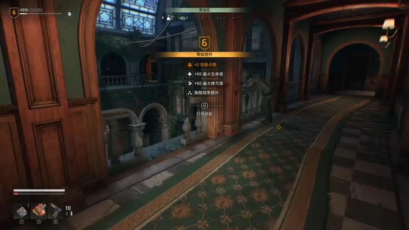 第16章：探索暗区（消逝的光芒：困兽）.mkv