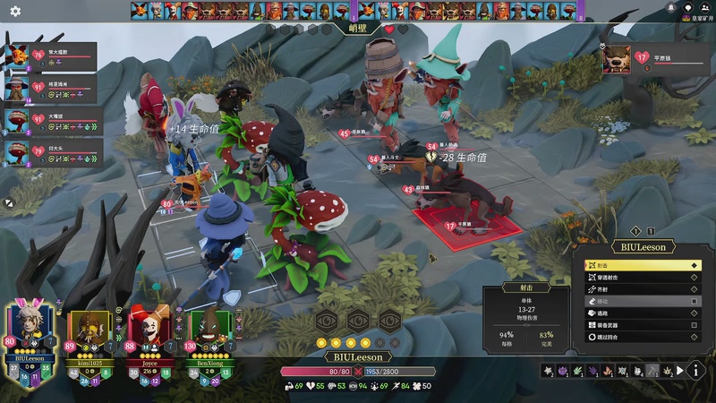 【2025-11-11 02点场】BIU一雷哥：这游戏挺好玩啊！