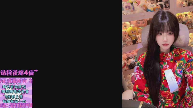 【2025-11-08 22点场】是初辞阿：回收新老大哥的直播间