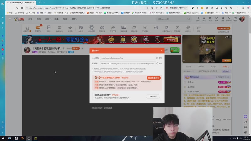 【2025-11-11 16点场】在下黄复来：【黄复来】猛攻监狱印钞机！！