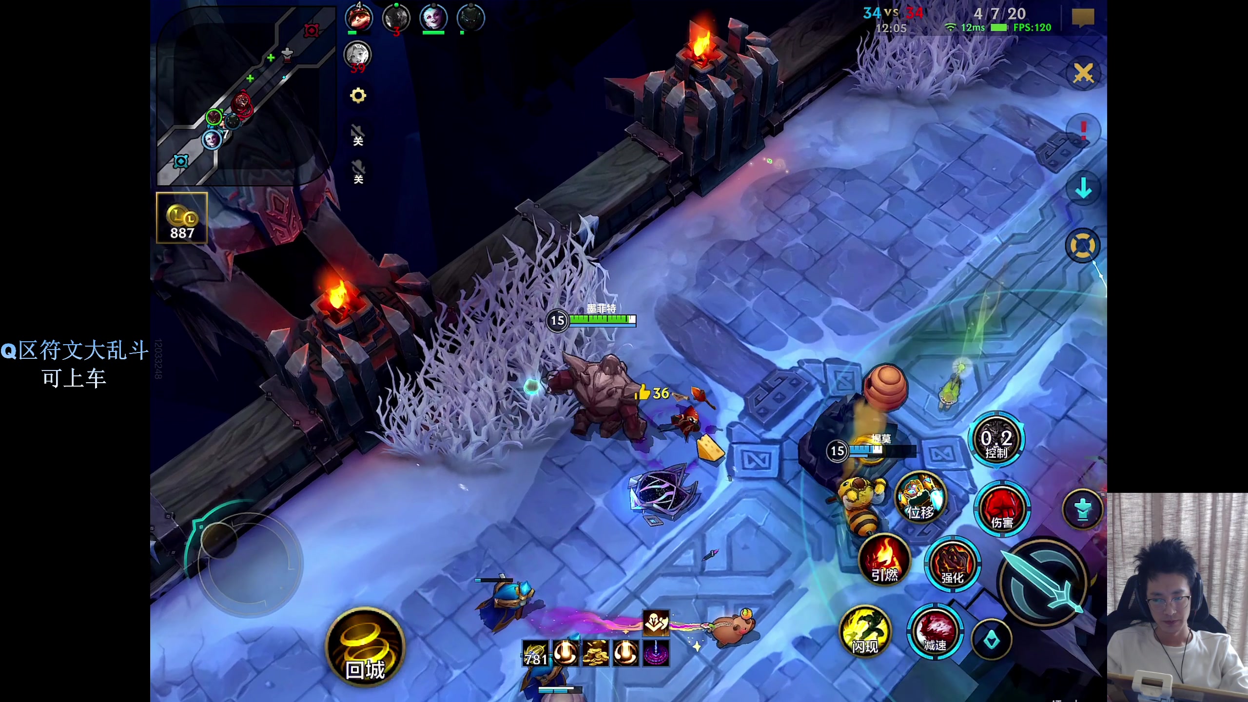 【2025-11-11 14点场】青青青青青青山：符文大乱斗！