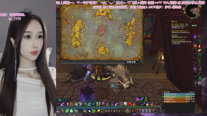 【2025-11-10 19点场】阿鱼鱼鱼鱼呀：❤内向女主播❤