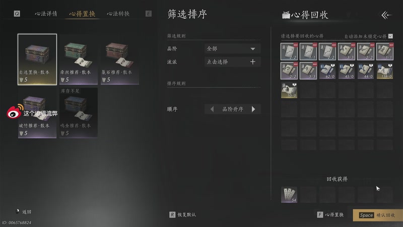 【2025-11-11 10点场】这个ID很流弊：战地6（ID