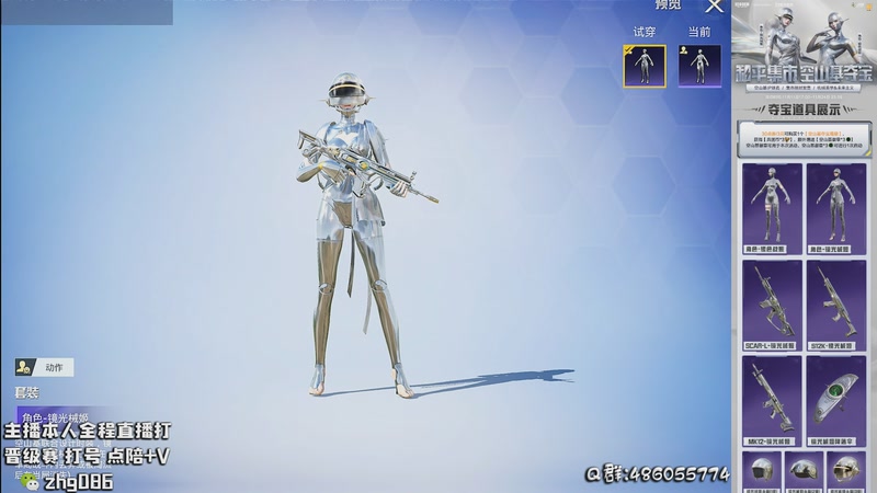 【2025-11-11 14点场】智慧刚丶：集市上新，小番茄木乃伊雪国返场