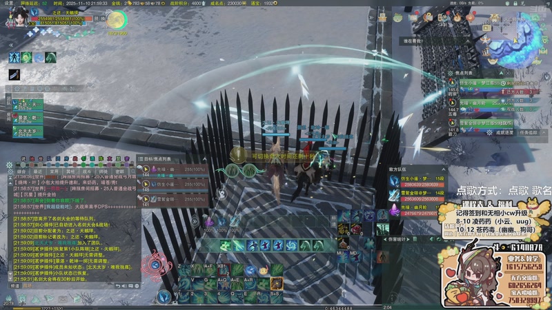 【2025-11-10 21点场】君且莫惜一：【努力小狍】散排一下