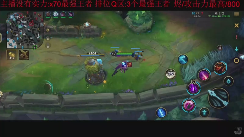 【2025-11-10 16点场】冯主播亚索：烬/攻击力最高/800/金魔杀手