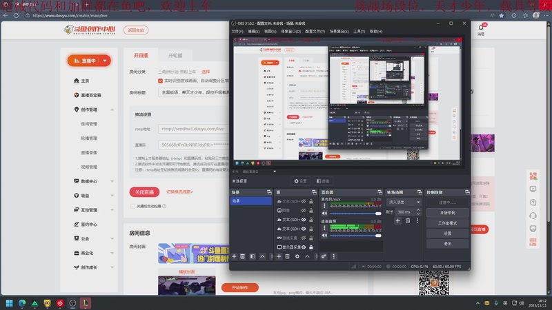 【2025-11-11 18点场】鬼才地瓜：全面战场，帮天才少年，段位升级载具教学~
