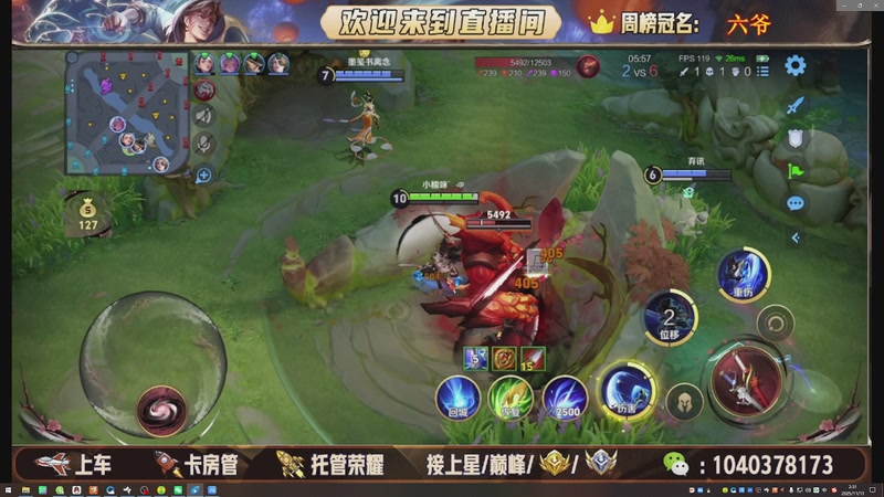 【2025-11-11 02点场】狗蛋吖丶：全分段有位置，老板请上车