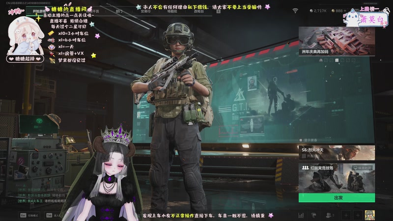 【2025-11-04 12点场】糖糖超辣：非洲之心在哪里~~