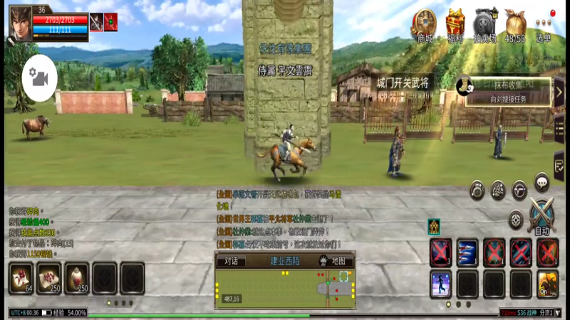 孙权军，我军继续努力