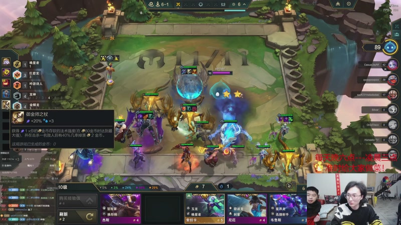 【2025-11-11 10点场】丸子头的文哥哥：速看金鳞爽局别错过！