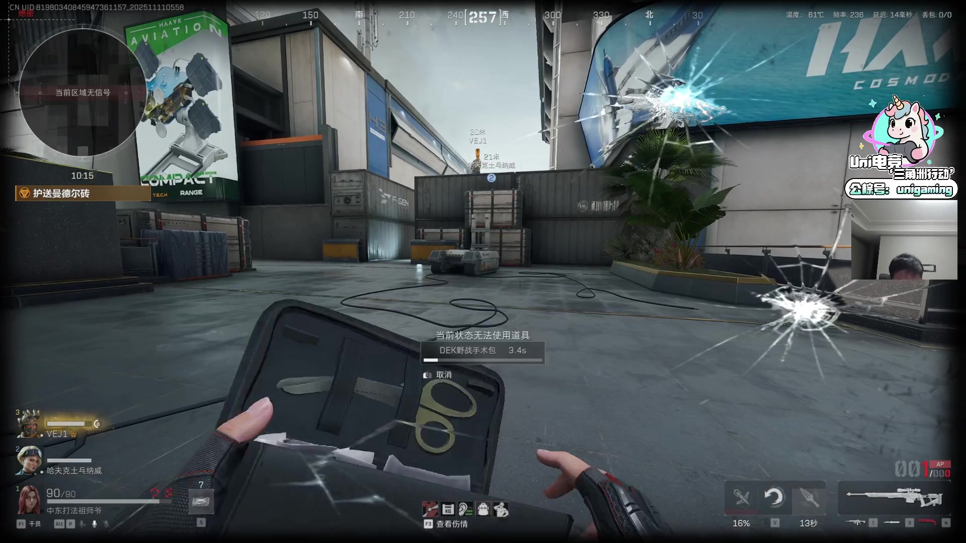 【2025-11-11 05点场】Big茄子：中东打法只打不吃看就完事别BB