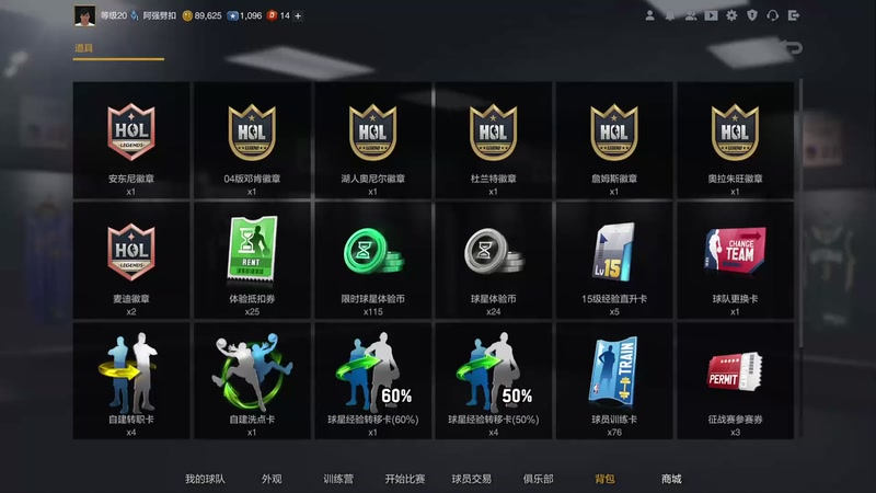 【2025-11-09 完整版】XY丶阿源：第七年了，赛季奖励依旧扣扣嗖嗖╯-╰