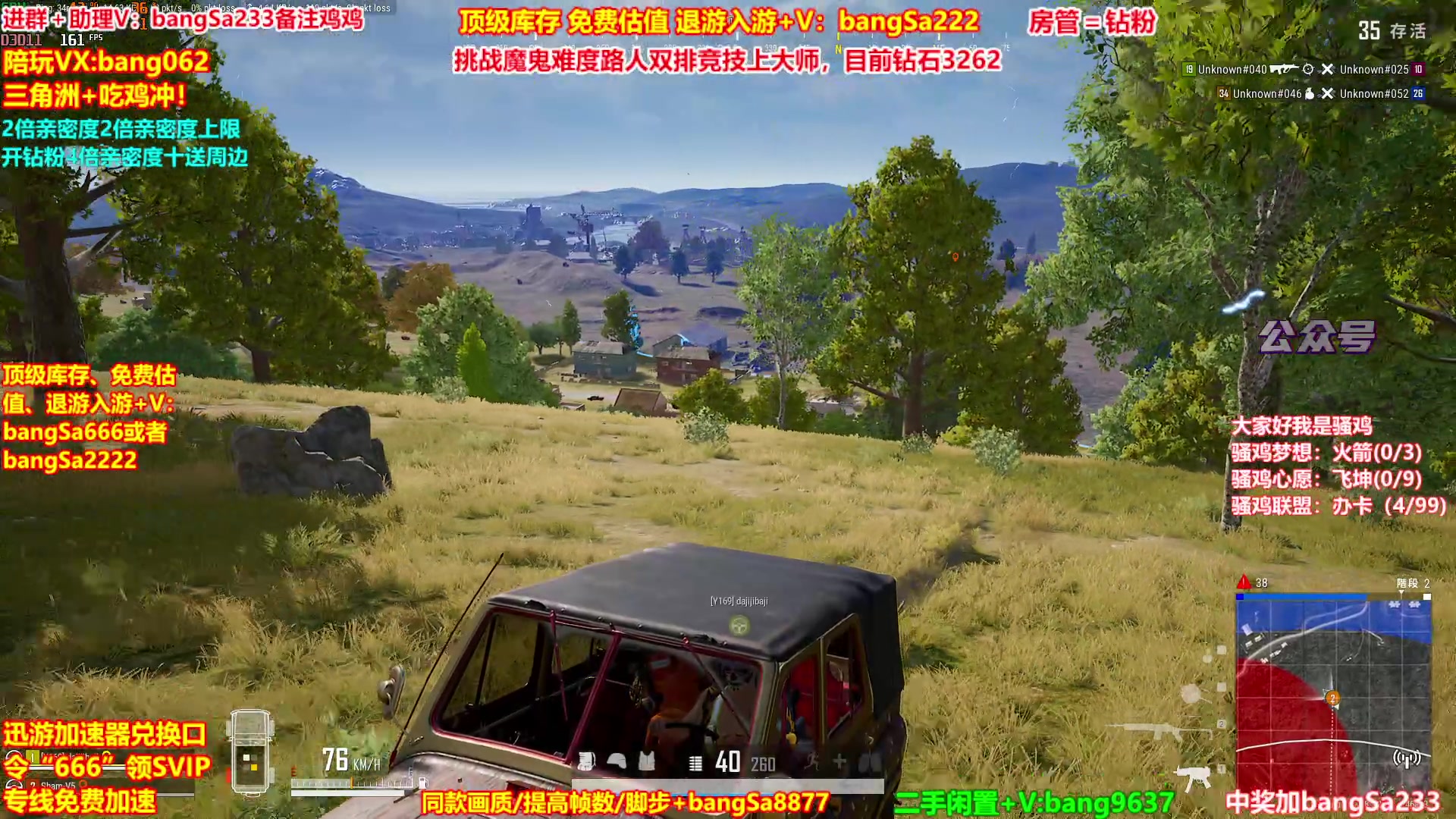 【2025-11-11 01点场】邦Sa：【没座】猛男甜妹尽在邦家团队