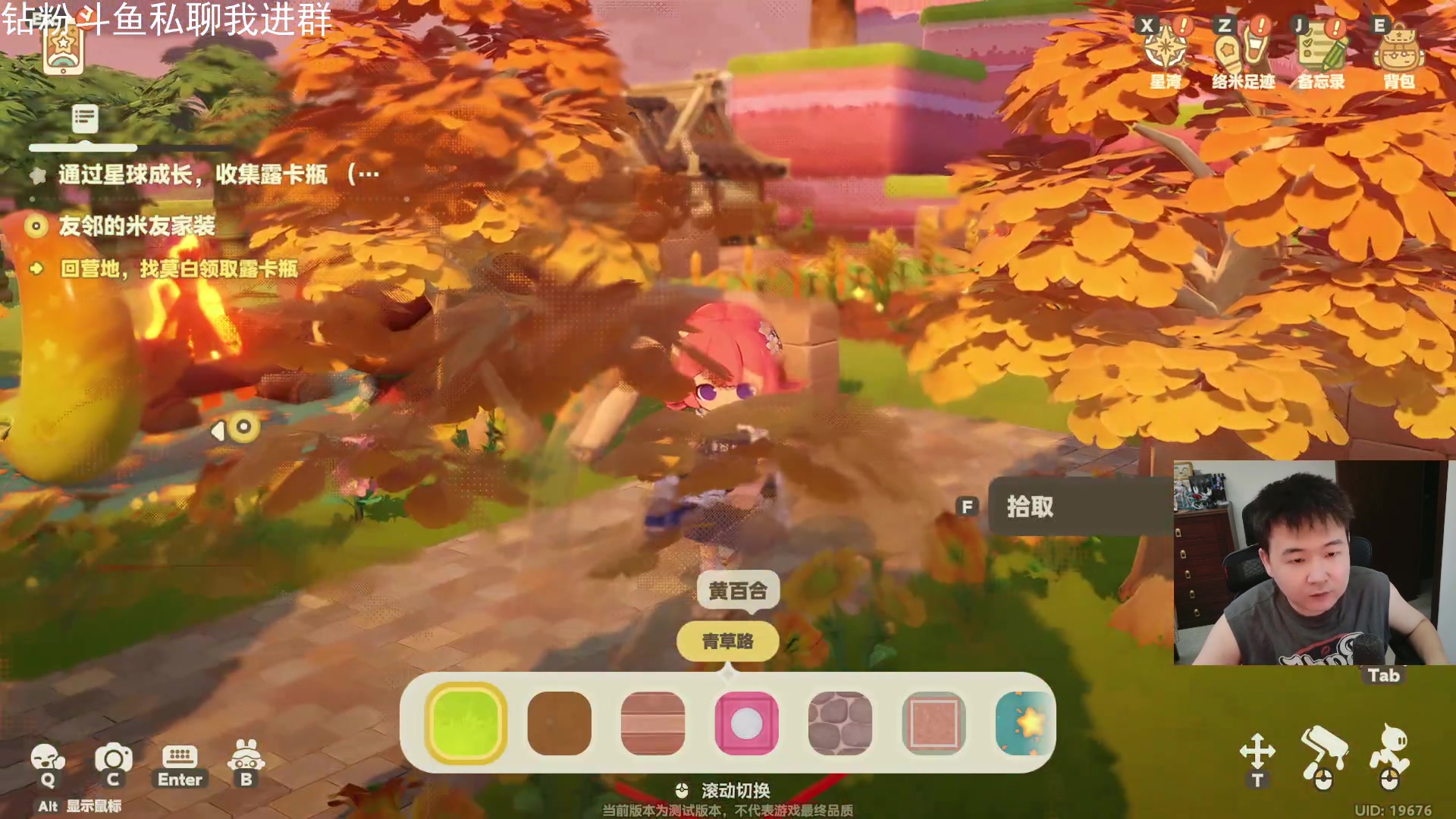 【2025-11-11 16点场】石大壮zz：星布谷地测试