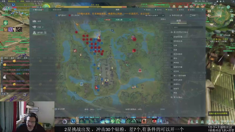 【2025-11-08 14点场】你们帅气的小咩：【OB】双梦大攻防！