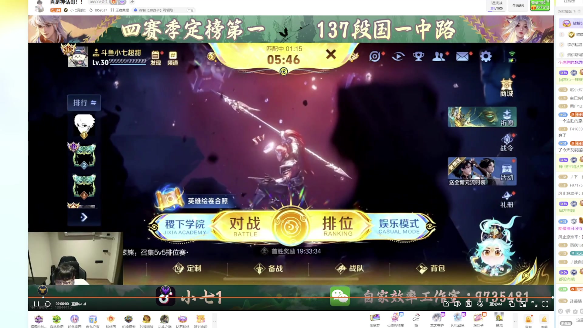 【2025-11-11 20点场】小楠ouo：天天开心（黄金双倍）