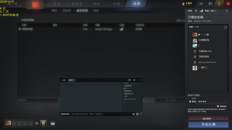 【2025-11-11 15点场】csy影：你懂下棋吗？