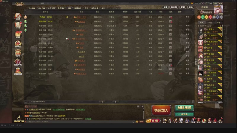 【2025-11-01 12点场】我当时就想到了尼玛：【三国杀】看看吴疑上限能有多高。。。