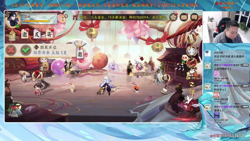 【2025-11-11 21点场】血墨丶：【血墨】PVE全能大师！