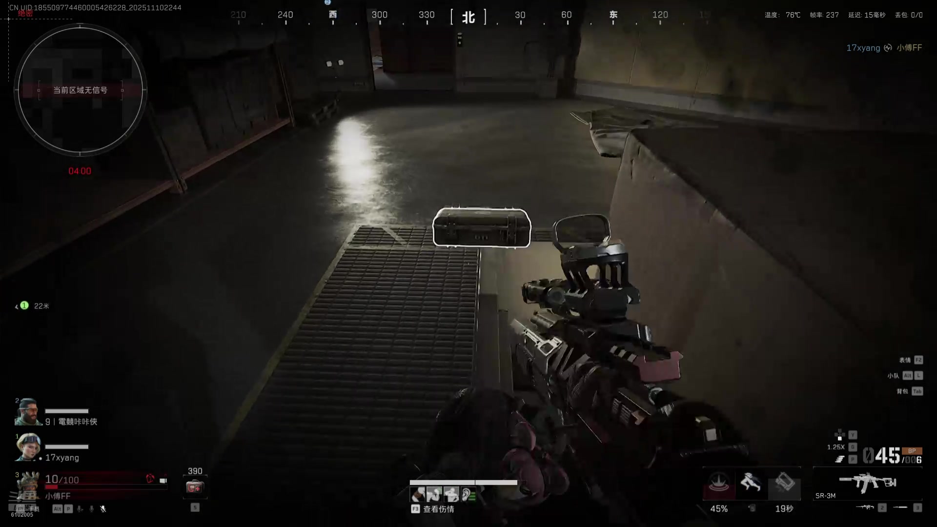 【2025-11-10 22点场】小傅FFFFF：甘蓝33！！！