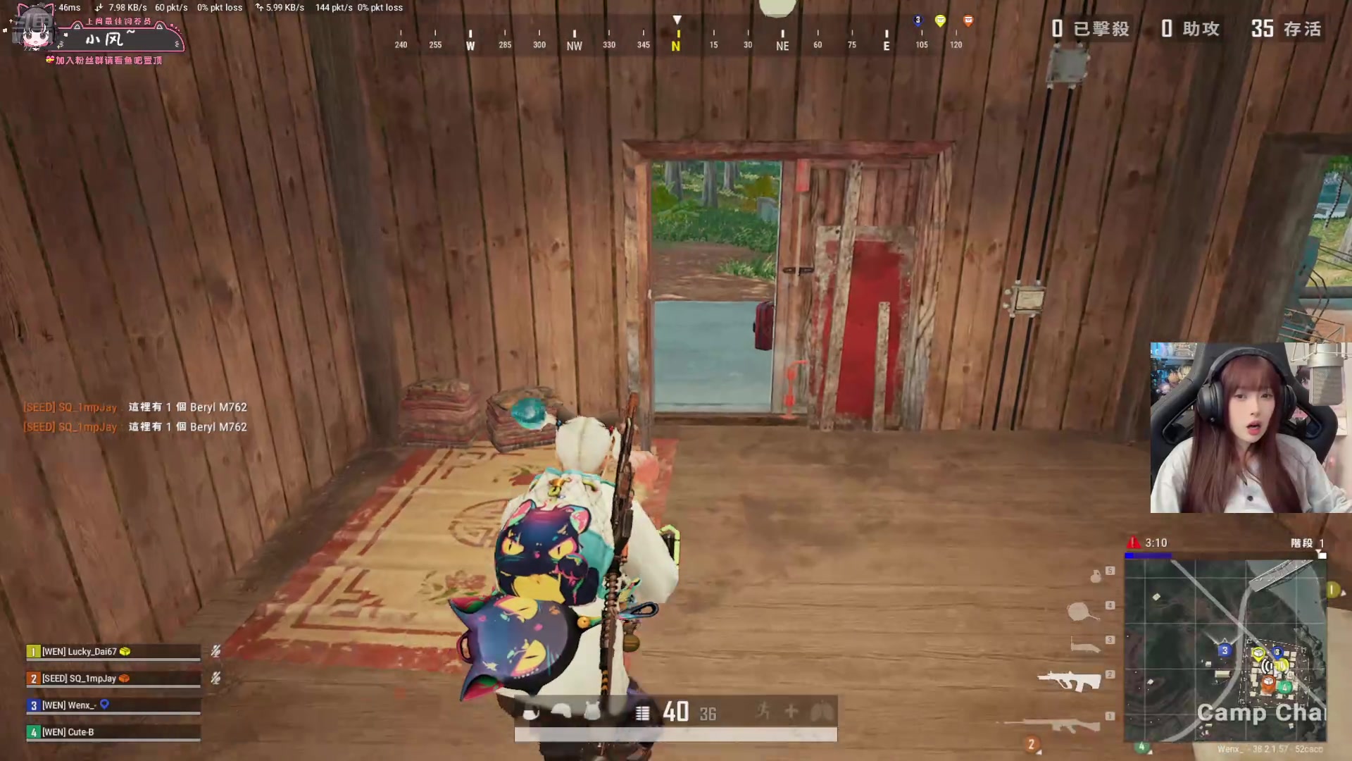 【2025-11-10 21点场】小溫dududu：【小温】pubg!