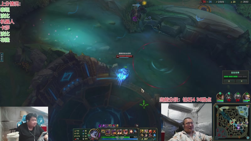 【2025-11-11 17点场】驴酱的冯雨大王：冯雨：认真对线，积极备赛！