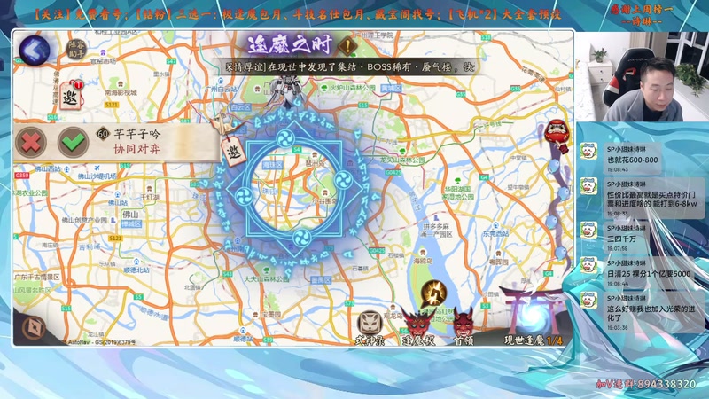 【2025-11-11 19点场】血墨丶：【血墨】PVE全能大师！