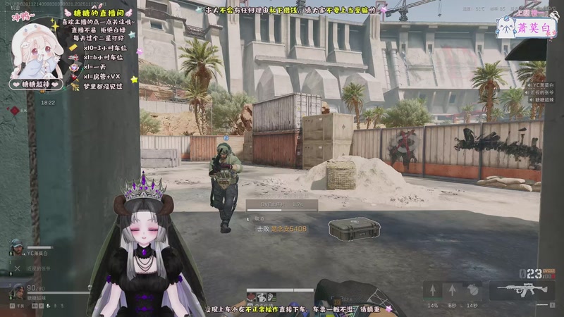 【2025-11-07 21点场】糖糖超辣：非洲之心在哪里~~