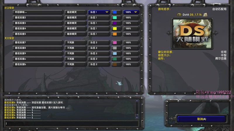 【2025-11-11 00点场】逆天的SYY灬：大随香辣厨房！