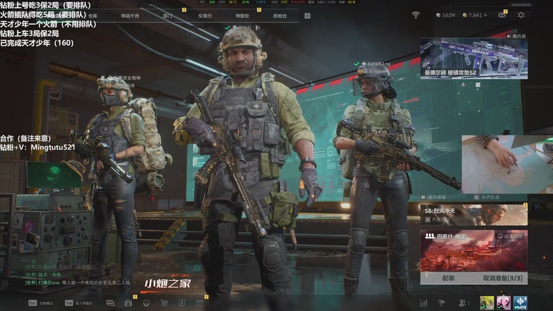 【2025-11-11 15点场】小铭XiaoMing阿：小铭：圆梦天才少年！4倍亲密度！！