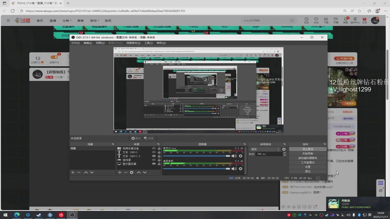 【2025-11-11 19点场】17小鬼丷：【超级狗蛋】今晚依旧战斗
