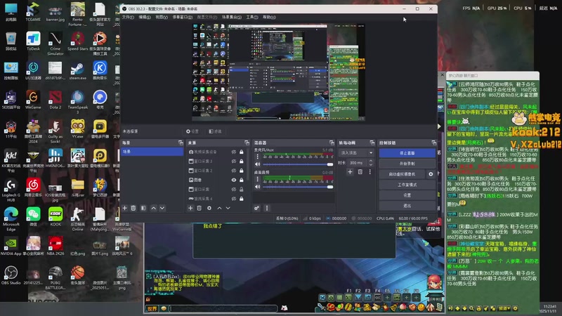 【2025-11-11 11点场】斗鸡dougay：你有曼巴精神么？