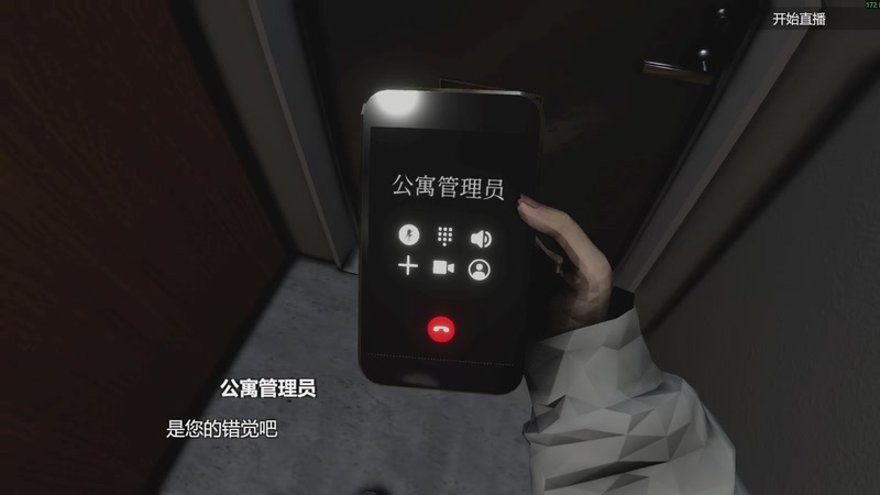 【2025-11-07 21点场】黑叔叔H：【黑叔叔】新恐怖游戏开荒~惊险刺激 幽默