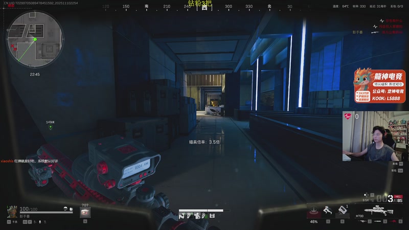 【2025-11-10 22点场】陈浩南丶ABS：传奇威龙王