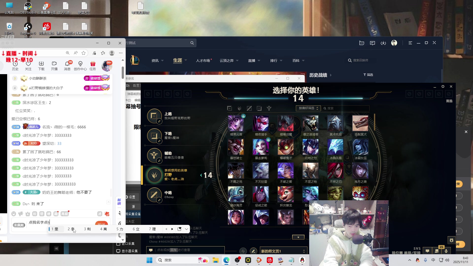 【2025-11-11 08点场】MQ丶蜘蛛馍：蜘蛛馍：野区霸主三分钟一血包c教学