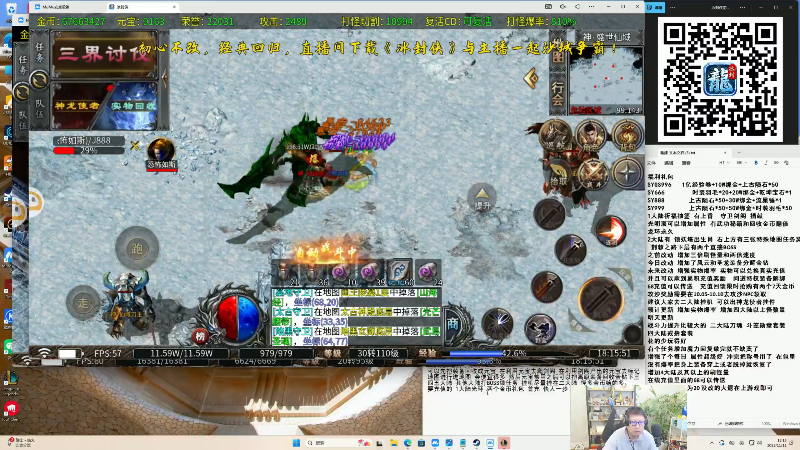 【2025-11-11 完整版】东北大鹌鹑：东北大鹌鹑 大乱斗在悟道