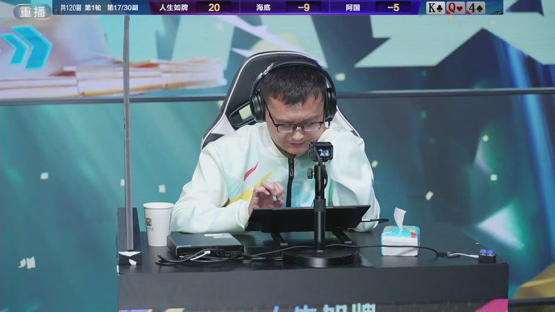 【2025-11-11 12点场】JJ斗地主官方：巅峰杯精彩回顾