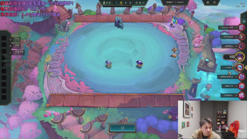 【2025-11-11 20点场】NB丶小皮：乱斗新星来咯~