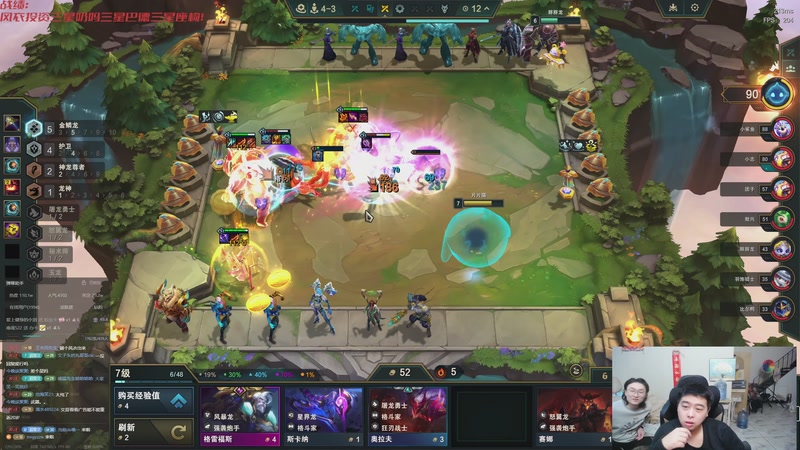 【2025-11-11 00点场】丸子头的文哥哥：速看金鳞爽局别错过！