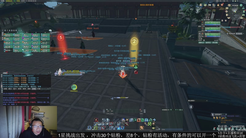 【2025-11-06 00点场】你们帅气的小咩：【OB】剑三有困难，咩子哥帮忙！