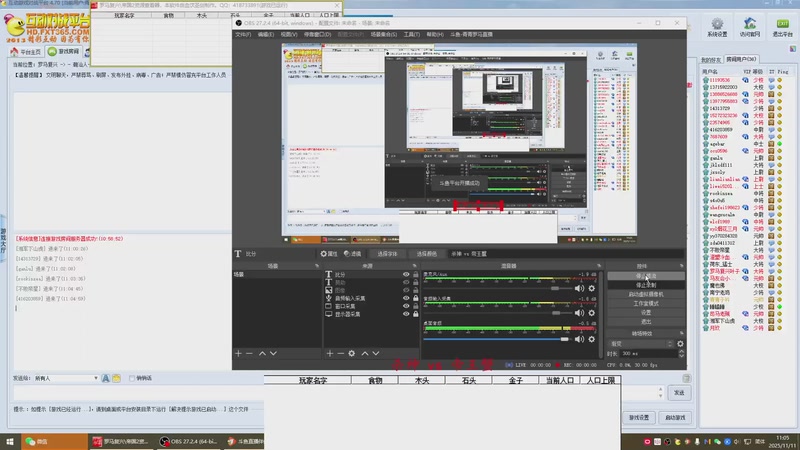 杀神 0 vs 3 帝王蟹