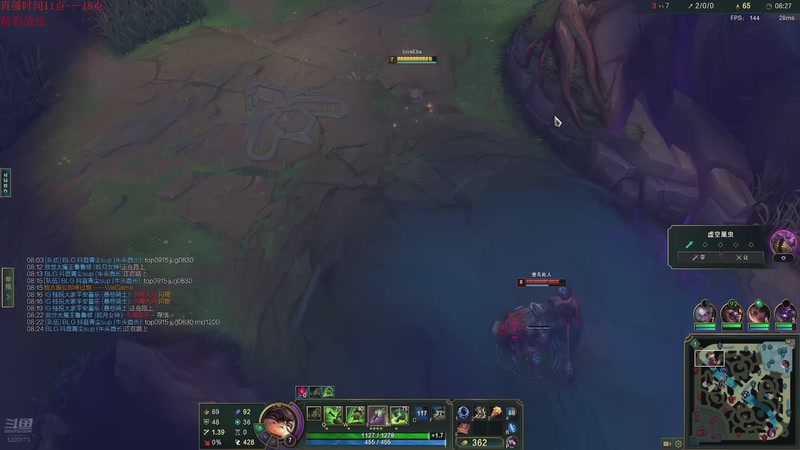 【2025-11-11 03点场】恶霸提莫：纳什一出，提莫站撸