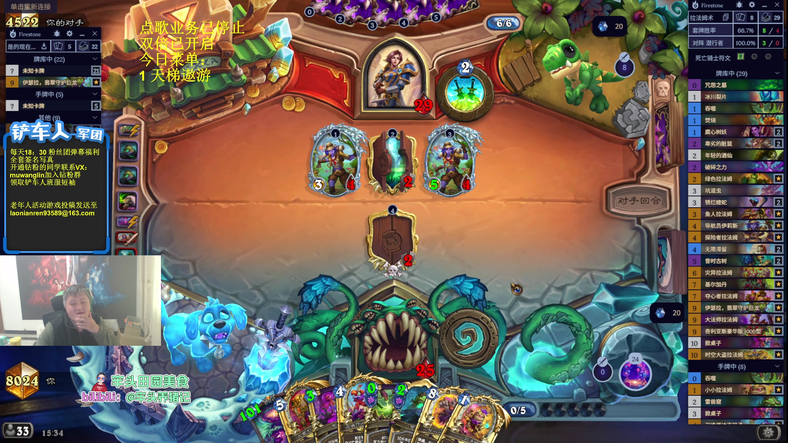 【2025-11-11 15点场】异灵术老师：异灵术：开心快乐93589