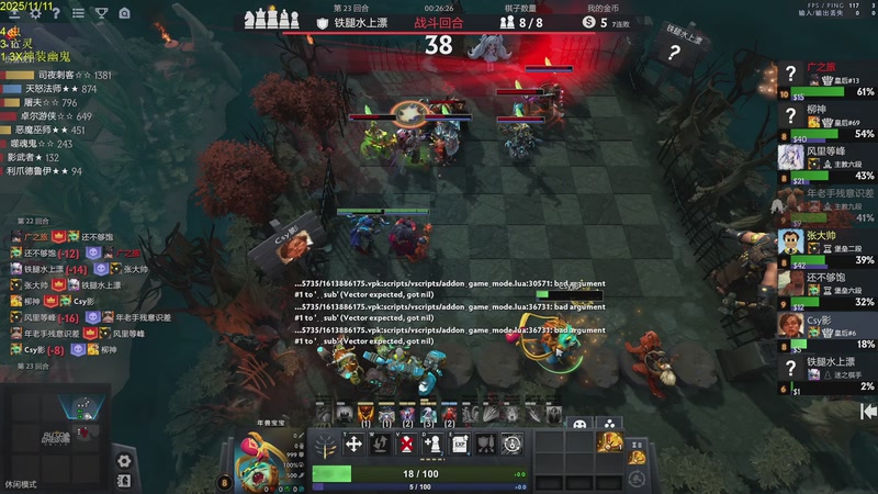 【2025-11-11 14点场】csy影：你懂下棋吗？